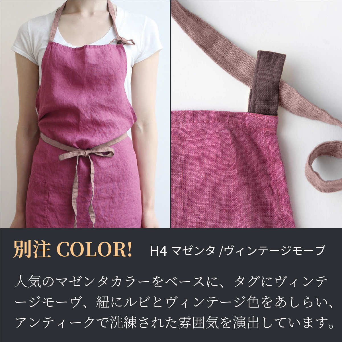 【新品】リーノエリーナ マノン エプロン Lino e Lina ミモザ 人気色 フルエプロン マノン _ ミモザ