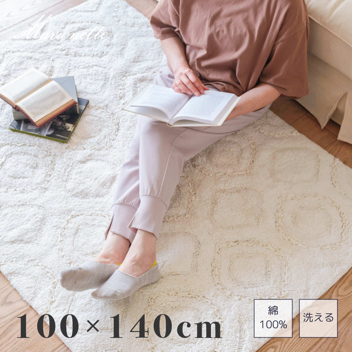 【最大1000円OFF】 フリルリボン ラグ マット リビング カーペット 新生活 綿100 室内 おしゃれ かわいい 二人掛け 三人掛け ソファ アイボリー フリル リボン ナチュラル シンプル フェミニン ベーシック 洗える 姫系 ロココ 長方形
