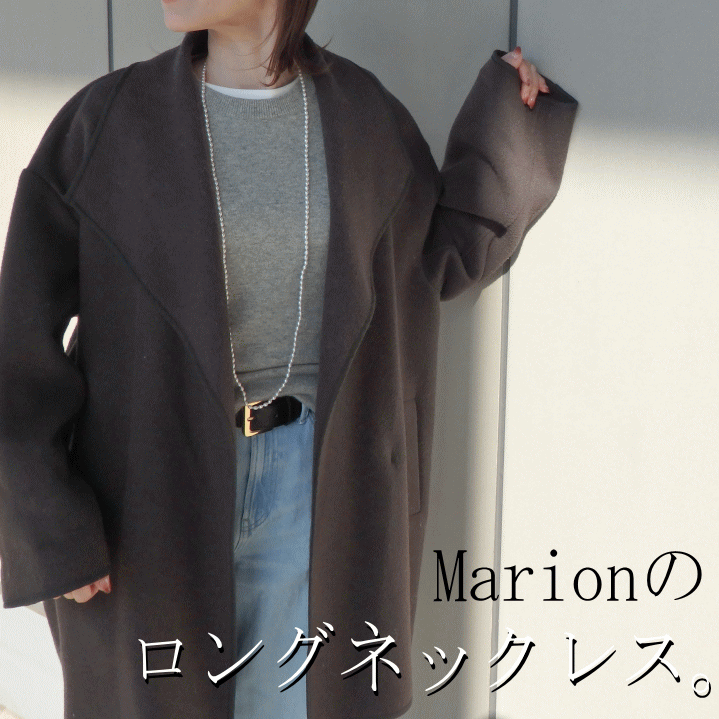 Marionセレクション・ロングパールネックレス|Marion Jewel