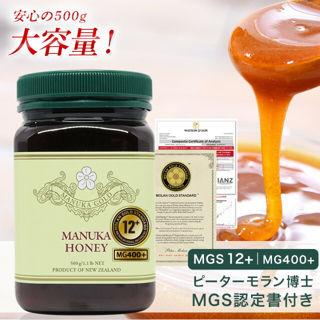 マヌカハニー 超大容量 1kg 1本 マルチフローラル MG30+ マリリ