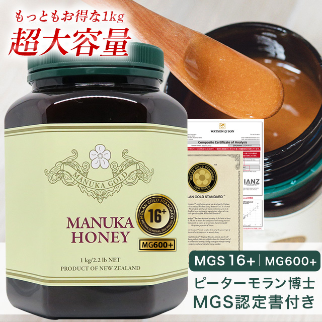 楽天市場】マヌカハニー 16+ 500g 1本 認定書/分析書付き MGS