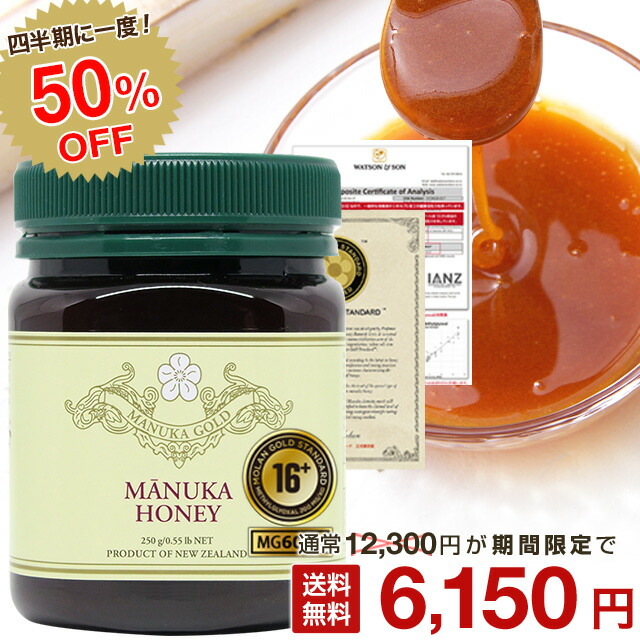は自分にプチご褒美を DROP ME スクイズボトル ライチはちみつ 466g はちみつ ハチミツ 蜂蜜 純粋はちみつ とんがりポリ容器 パンケーキ  デザート おやつ オフィス ギフト プレゼント パケ買い デザイン