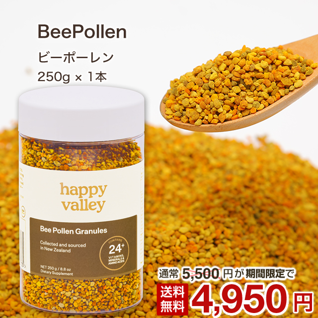 フォーエバービーポーレン(みつばち花粉食品)2個セット/新品未開封c フォーエバービーポーレン(みつばち花粉食品)2個セット/新品未