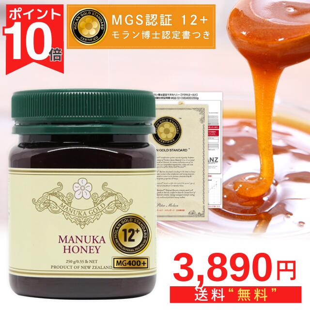 MDNA マグネティックフロー　8月限定金額！ MDNA SKIN / MAGNETIC FLOWの公式商品情報｜美容・化粧品情報は