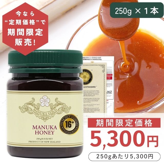 楽天市場】【7日間限定！10％OFFクーポン！】 マヌカ オイル ピュア