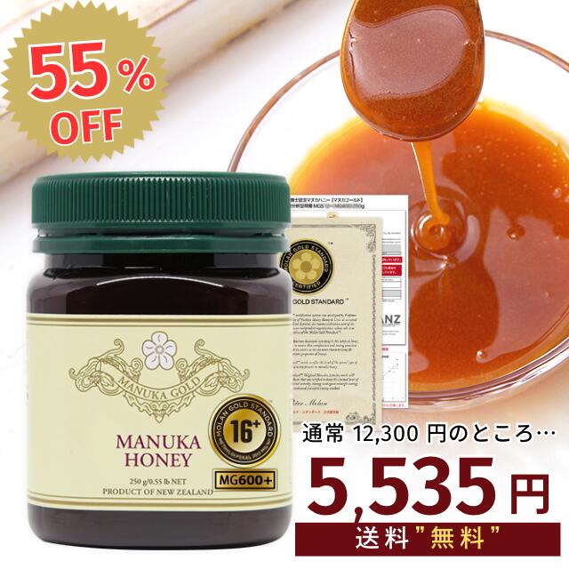 楽天市場】【8日間限定!10%OFFクーポン!】 マヌカハニー 楽天市場】【8日間限定!10%OFFクーポン!】 マヌカハニー