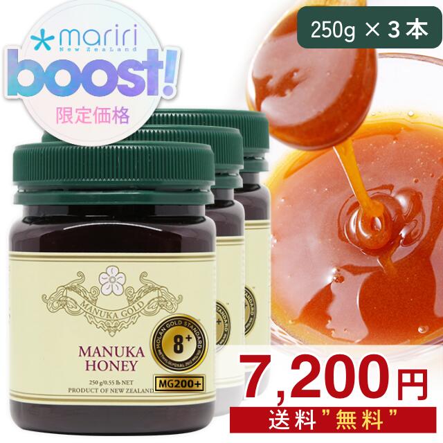 マヌカヘルス マヌカハニー MGO400/UMF13 250g : ドラッグストア