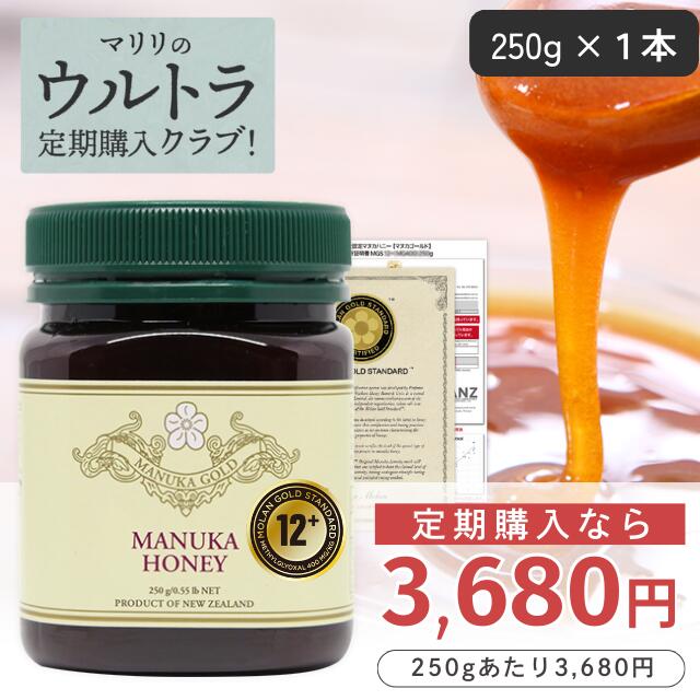 楽天市場】マリリのウルトラ定期購入クラブ！第4期募集！12月26日11:59