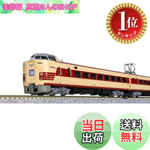 楽天市場】【送料無料】KATO Nゲージ 381系 国鉄色リバイバルやくも 6