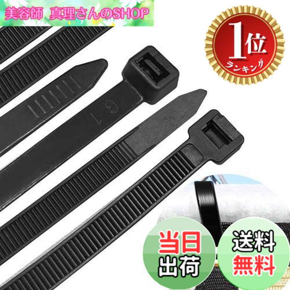 楽天市場】【送料無料】12*700mm 結束バンド 屋外 耐久 強力