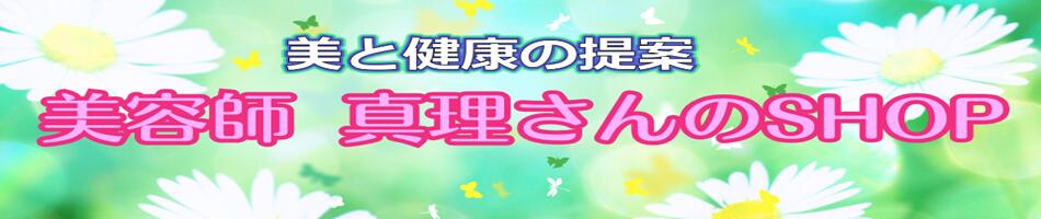 ���ƻտ��������SHOP��ŷ�����ƻդλŻ����̤����Ϥä��إ��������ʤ����䤷�ޤ�