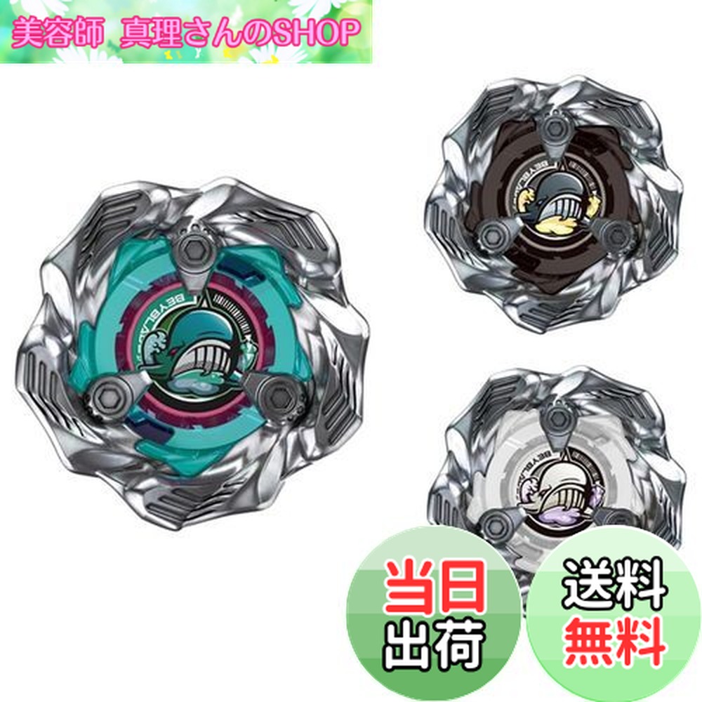 ベイブレードX　BX-31　ランダムブースターVol.3　セミコンプリート BX-31 ランダムブースターVol.3｜製品情報｜BEYBLADE X タカラトミー