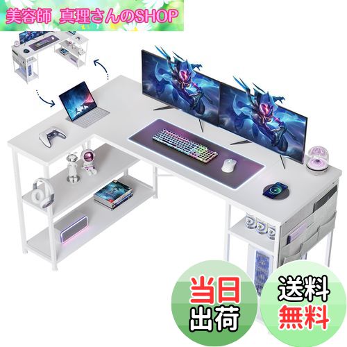 楽天市場】【送料無料】YeTom l字デスク ゲーミングデスク デスク 幅