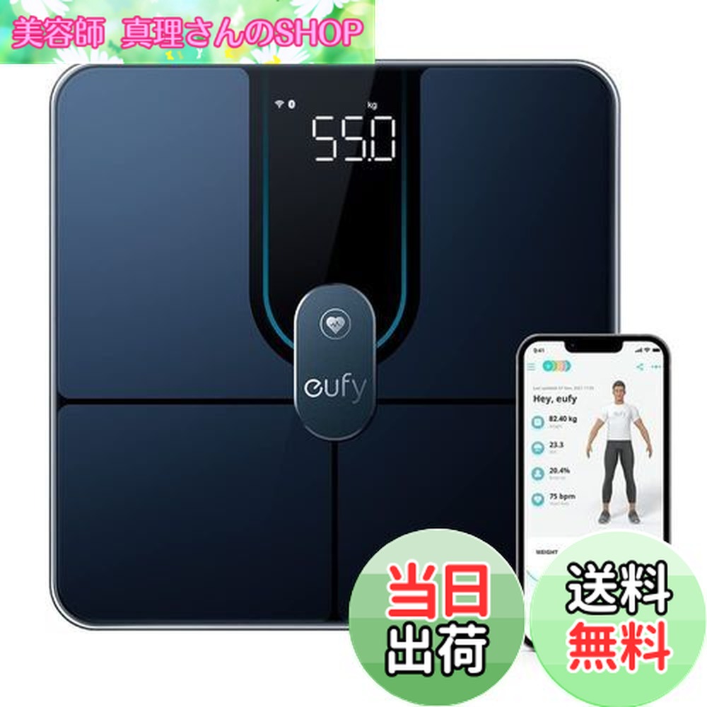健康管理・計測計 Anker SmartScale P2 pro Anker Eufy (ユーフィ) Smart Scale P2 Pro（体重体組成計）アプリ