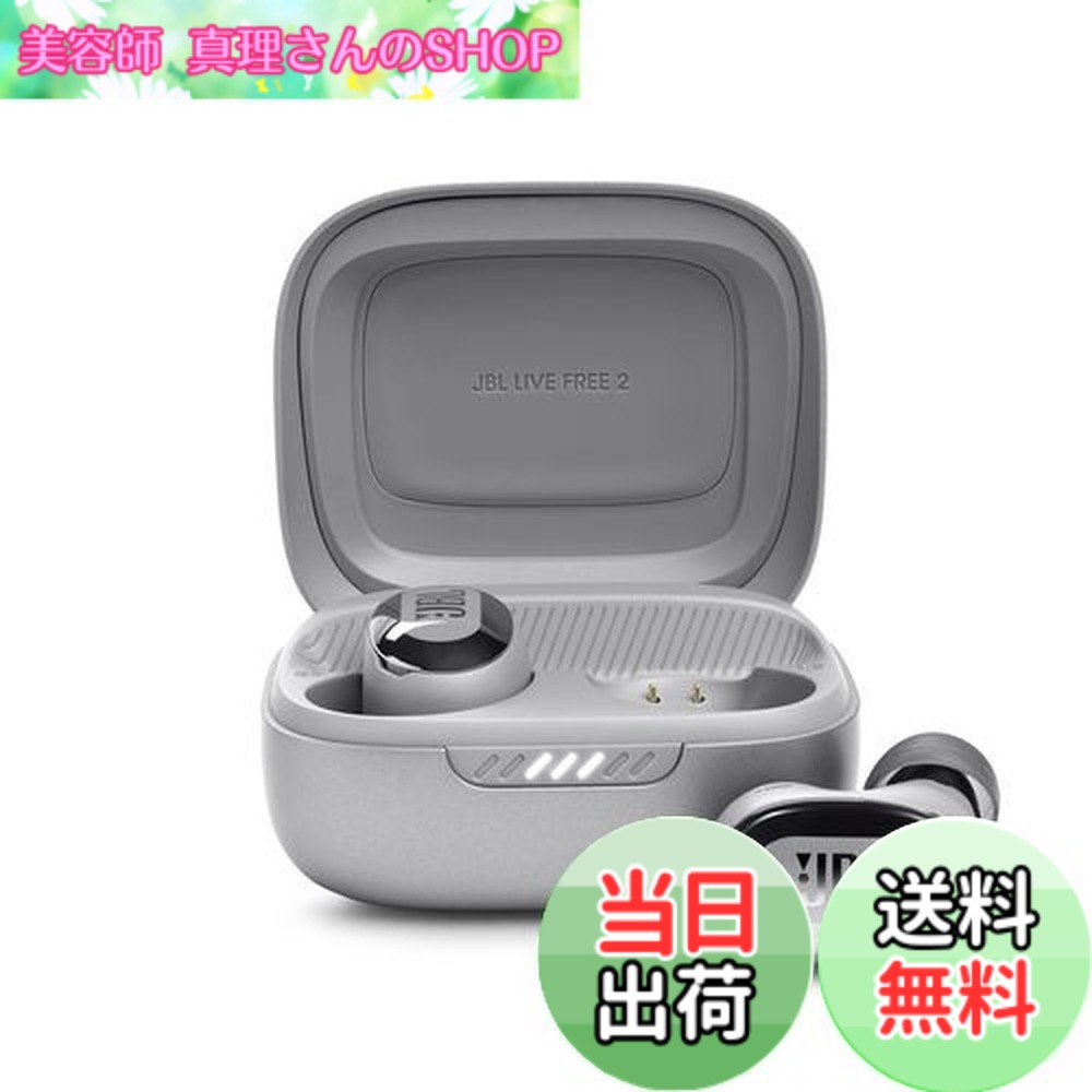 楽天市場】【送料無料】JBL LIVE FREE 2 ワイヤレスイヤホン bluetooth