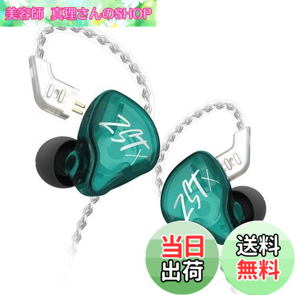 中華イヤホン8点セット b08cdc8xw300.jpg