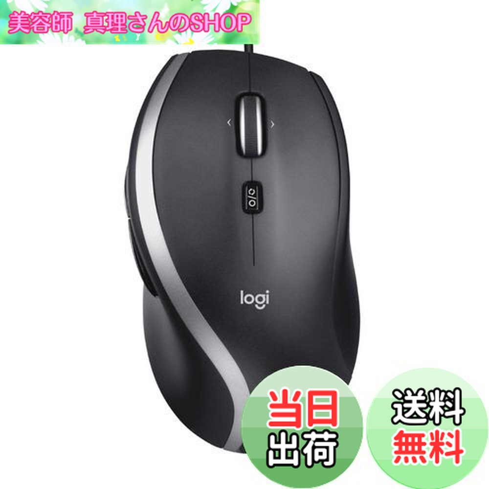 楽天市場】【送料無料】Logicool(ロジクール) 有線 マウス M500s 高速