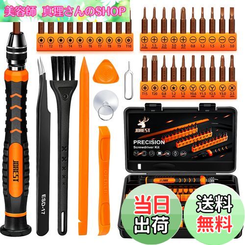 楽天市場】JOREST 38個精密ドライバーセット, DIY工具, 三角/Y型ネジ