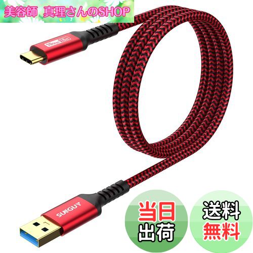 楽天市場】【送料無料】SUNGUY USB Type C ケーブル 0.3M USB3.1 Gen2