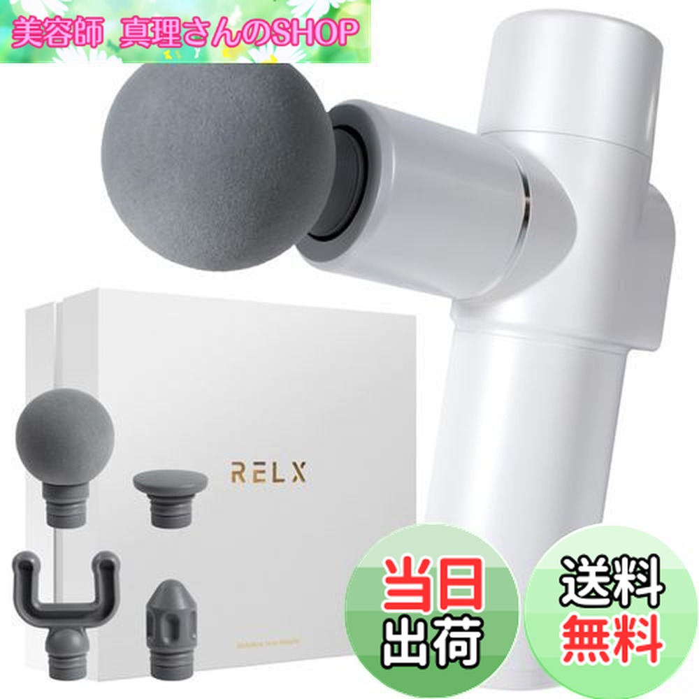 楽天市場】COMPEX FIXX 1.0 コンペックス【メーカー保証2年 正規代理店