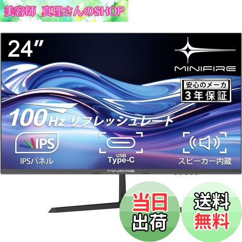 楽天市場】【送料無料】Minifire 24インチ USB-C 100Hz モニター