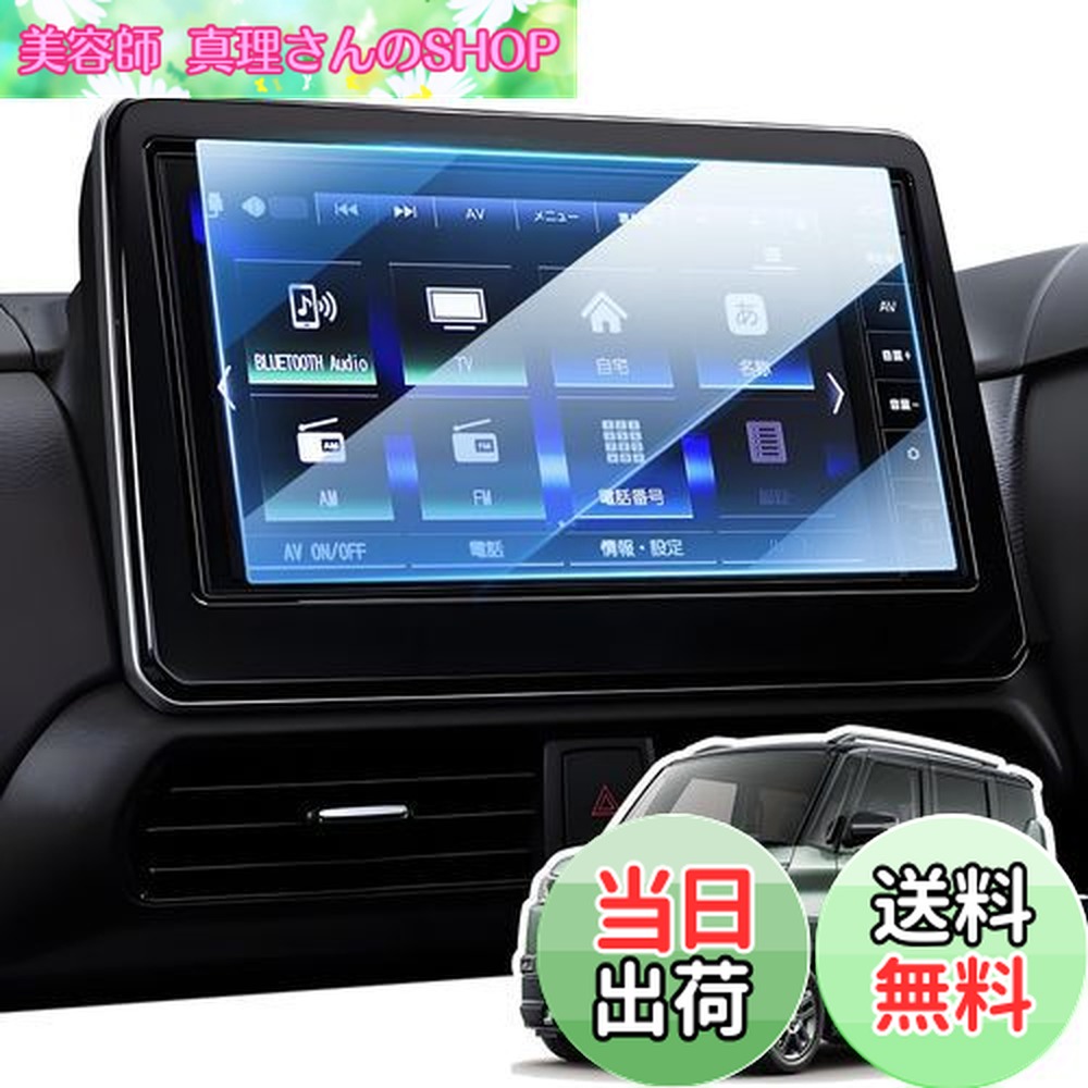 楽天市場】【送料無料】LANGBEAN 三菱 オリジナル9型ナビゲーション