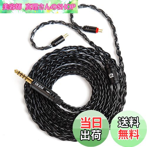 楽天市場】【送料無料】【KBEAR ST12】Yinyoo 2PIN 3.5mmリケーブル 8