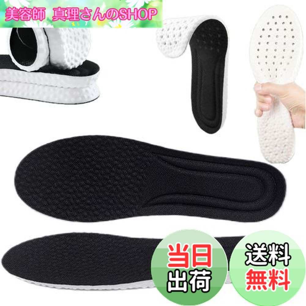 楽天市場】【送料無料】Kozzim スポーツインソール 衝撃吸収 立ち仕事