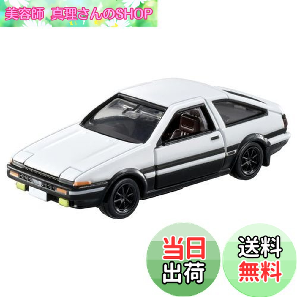 【送料無料】タカラトミー トミカプレミアムunlimited 01 頭文字D AE86 トレノ (藤原拓海) ミニカー おもちゃ 6歳以上画像