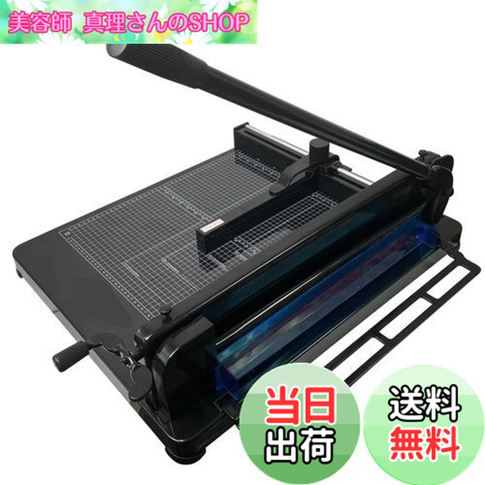 楽天市場】HFS(R) A3裁断機 大型ペーパーカッター 400枚まで裁断可能