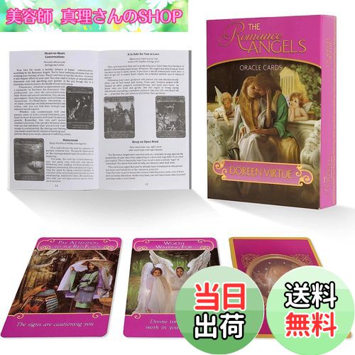 楽天市場】【送料無料】The Romance Angels タロットオラクルカード