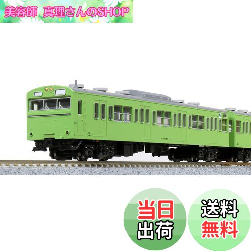 楽天市場】送料無料◇10-1763 KATO カトー OUIGO(ウィゴー) 10両セット