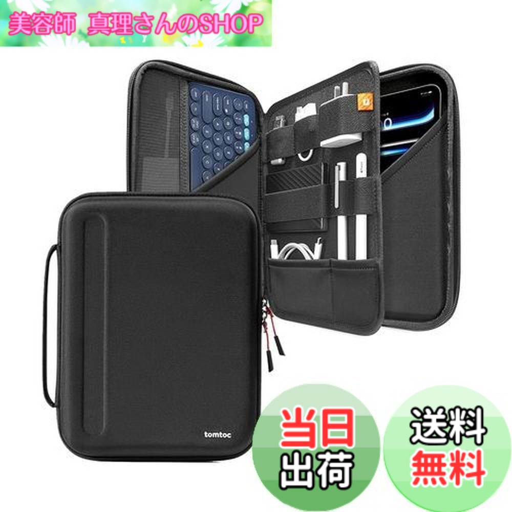 【送料無料】tomtoc ハードケース 11インチ iPad A16 iPad Air M3 M2 / 11インチ iPad Pro M4 4/3/2/1 2024-2018 / iPad 10 9 バッグ スリーブケース Magic Keyboard/Logicool K380対応 Pencilホルダ付き 周辺小物収納 撥水加工 ブラック