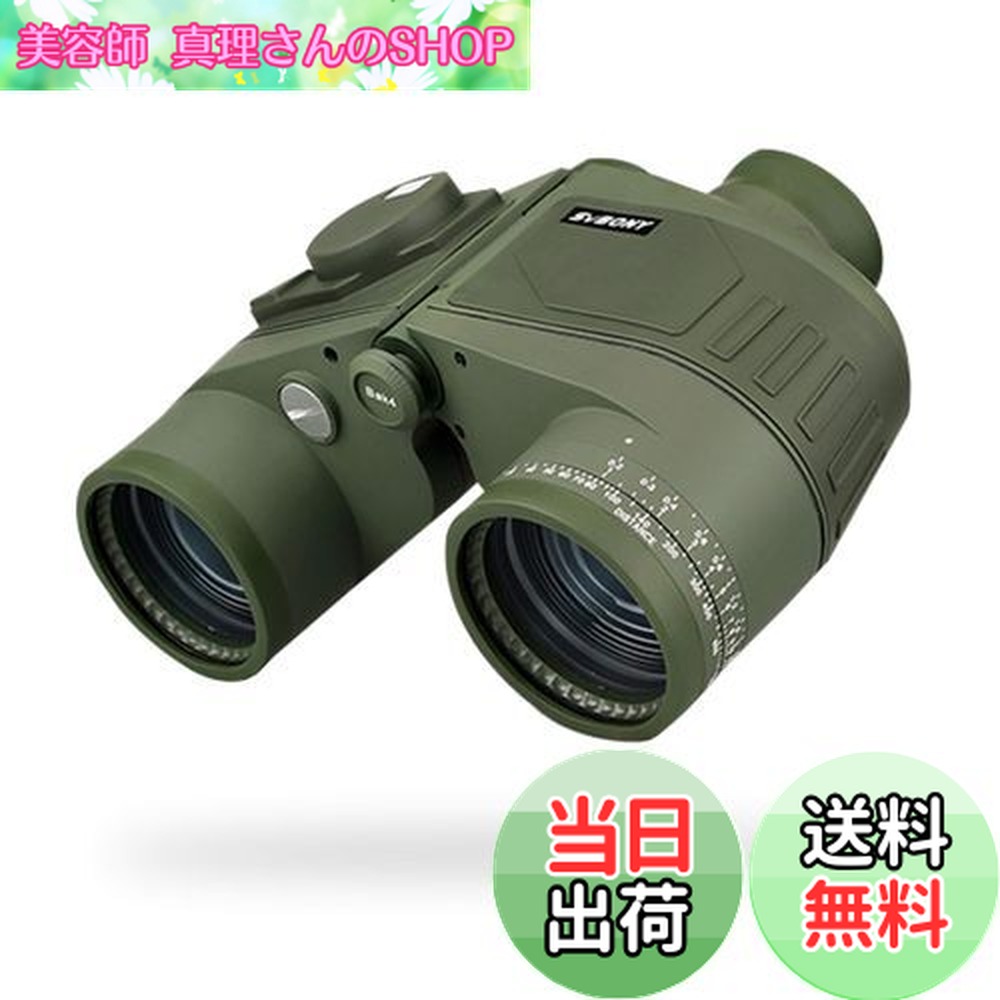 楽天市場】【戦人】防水ミル付双眼鏡8倍X26mmT3-19819【SMTB-K】 : 戦