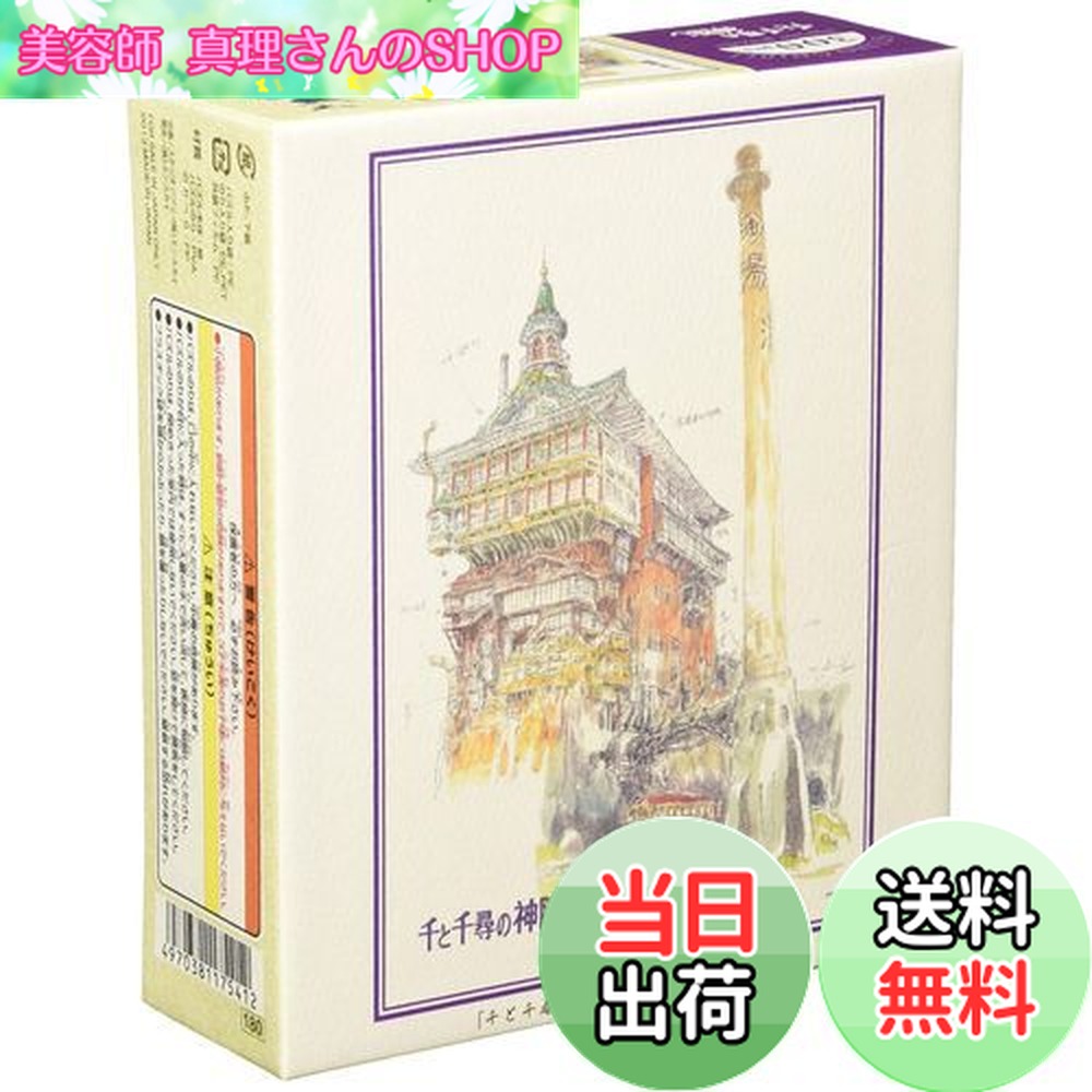 楽天市場】【送料無料】アートクリスタルジグソーパズル 1000ピース 千