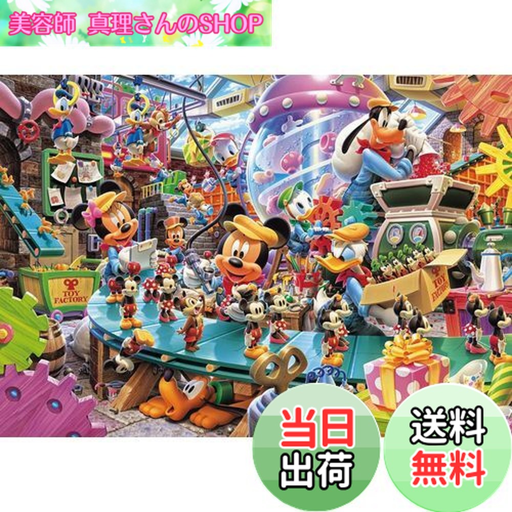 楽天市場】【送料無料】テンヨー(Tenyo) 【日本製】 108ピース