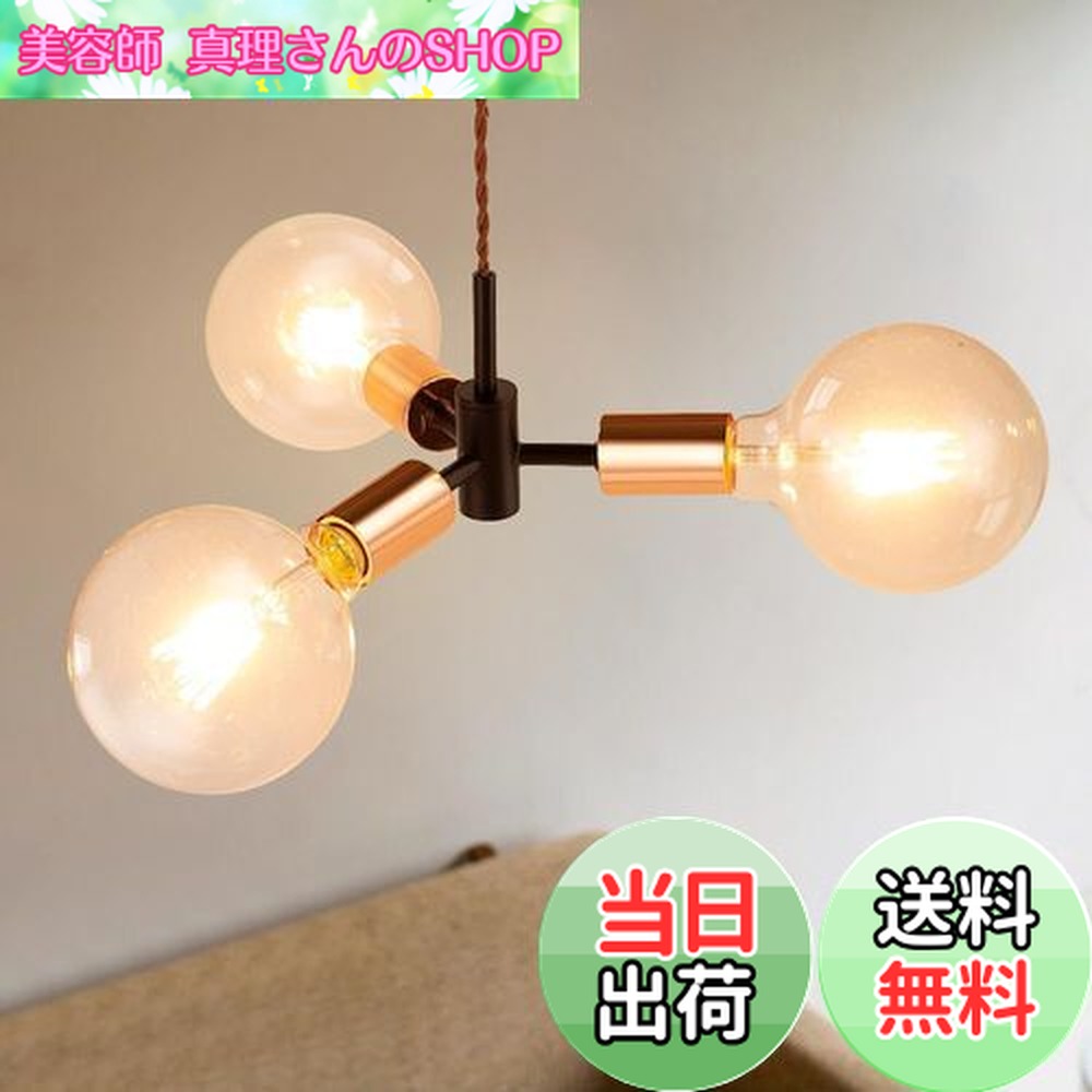 楽天市場】【送料無料】Cerdeco 3灯式ペンダントライト 「黒金」から