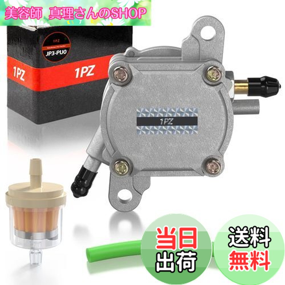 楽天市場】【送料無料】1PZ JP3-PU0 3点セット フューエルポンプ 燃料