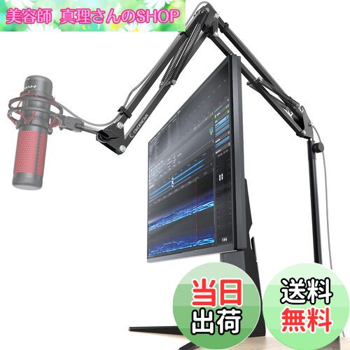 楽天市場】【送料無料】CACENCAN M02 マイクスタンド マイクアーム