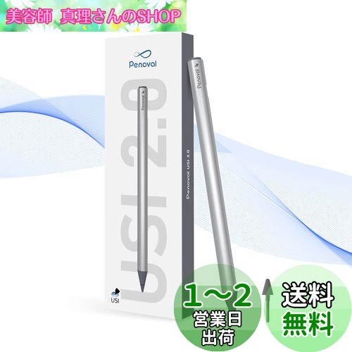 楽天市場】Penoval USI2.0 スタイラス ペン Chromebook用 4096