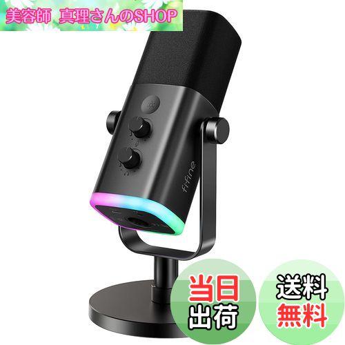 楽天市場】FIFINE スタンドアロンマイク 単一指向性 ダイナミック