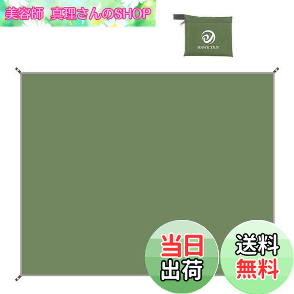 楽天市場】【送料無料】Farfly リビングシート 立ち上がり 220x220cm
