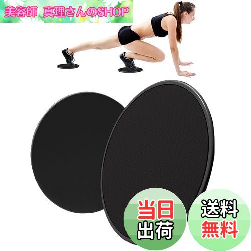 エクササイズグッズ Shape pad 楽天市場】【送料無料】ショップジャパン スライドシェイプ Shop Japan