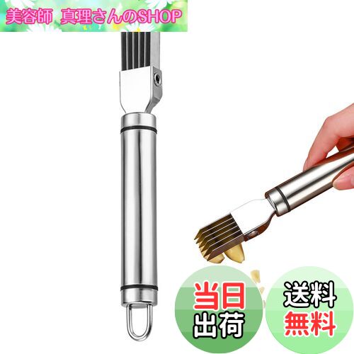 ネギスライサー　未使用品 b0cmx1zqvc00.jpg