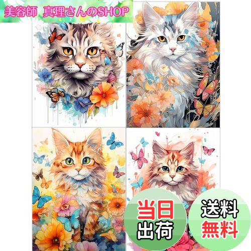 楽天市場】【送料無料】JISHSHAY ダイヤモンドアート 4枚セット