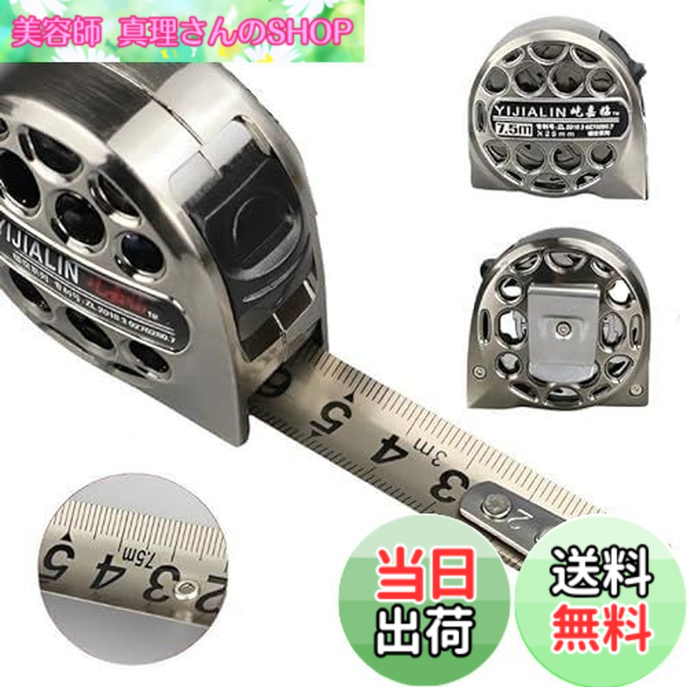 楽天市場】【送料無料】AQZXA メジャー 巻尺 スケール ステンレス製