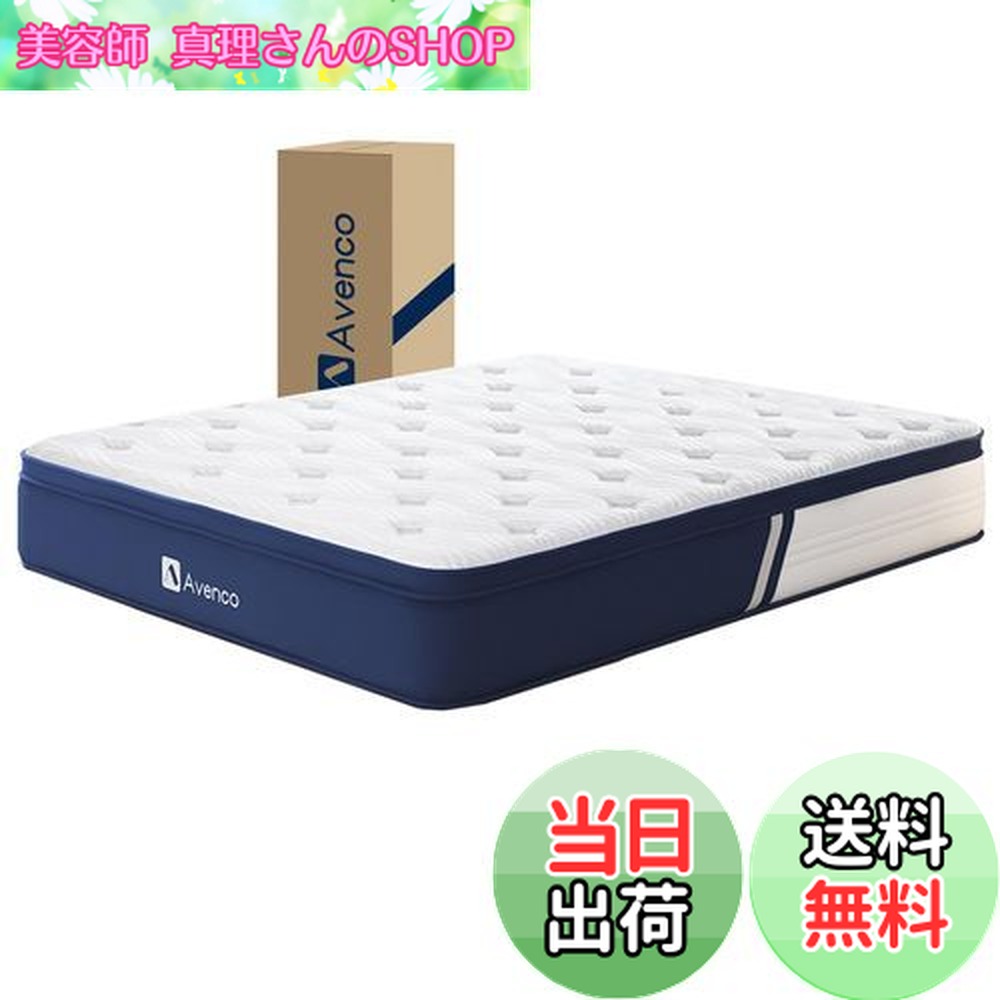 楽天市場】【送料無料】Avenco マットレス セミダブル 高反発 ポケット