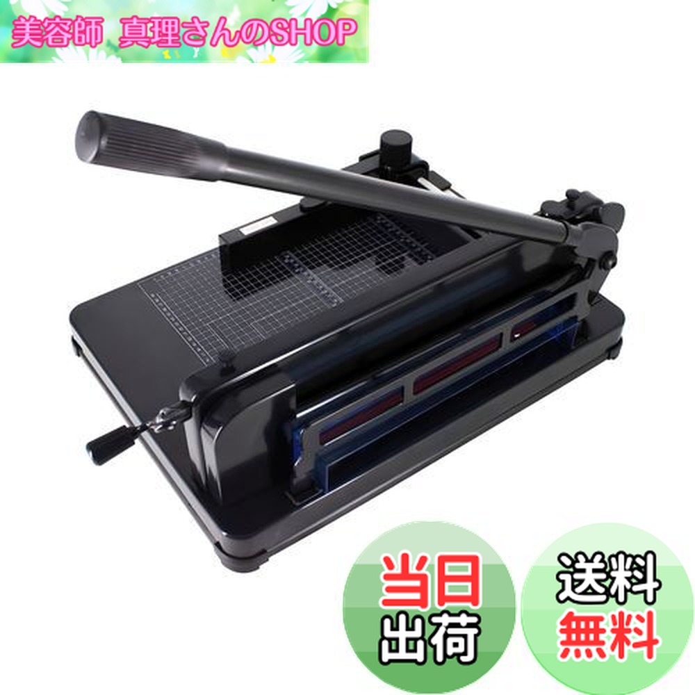 楽天市場】【送料無料】HFS(R) ペーパーカッター (A4 ホワイト) 大型