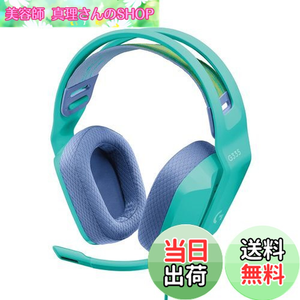 楽天市場】【送料無料】Logicool G ゲーミングヘッドセット G335