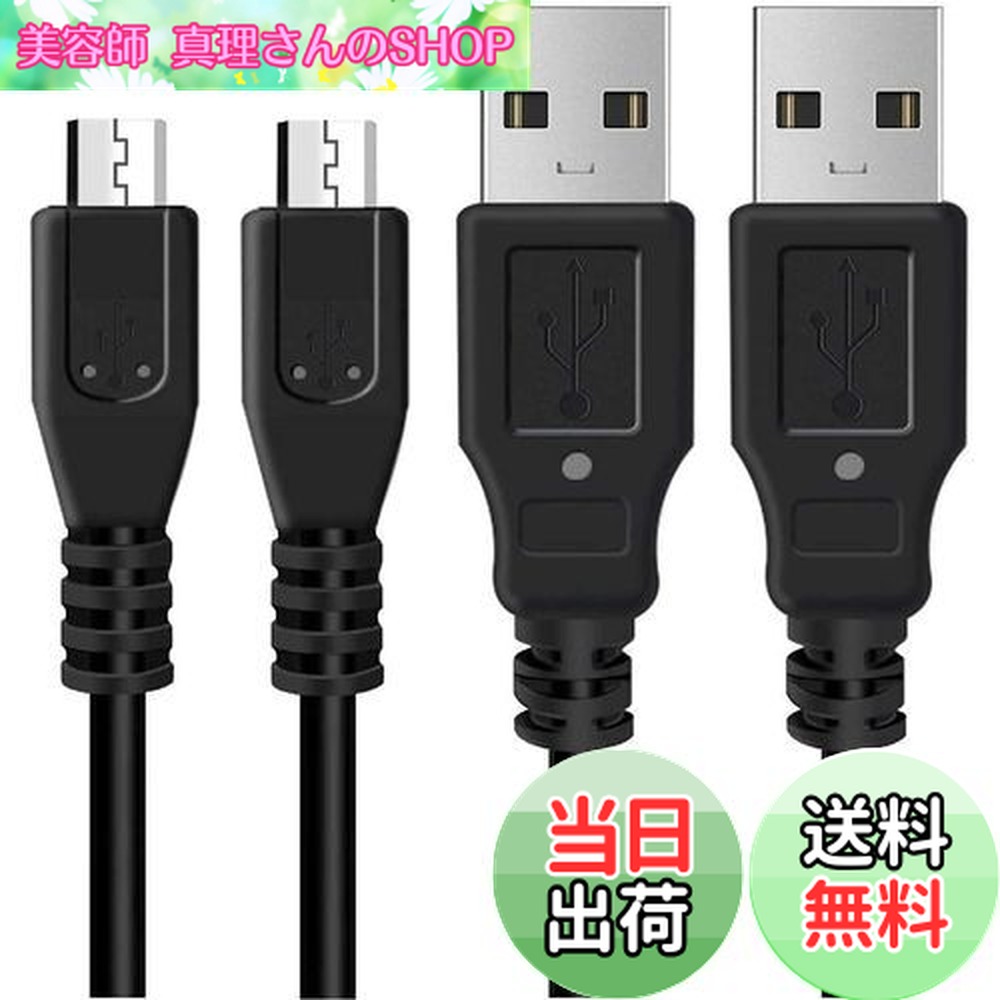 動作確認済み　PS4 箱あり　コントローラーの充電コードのみなし ホリ USB充電ケーブル2.0m forワイヤレスコントローラー(DUALSHOCK4